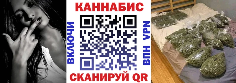 Купить МАРИХУАНА  КОКАИН  Вейп ТГК  Меф мяу мяу  Альфа ПВП  Алзамай