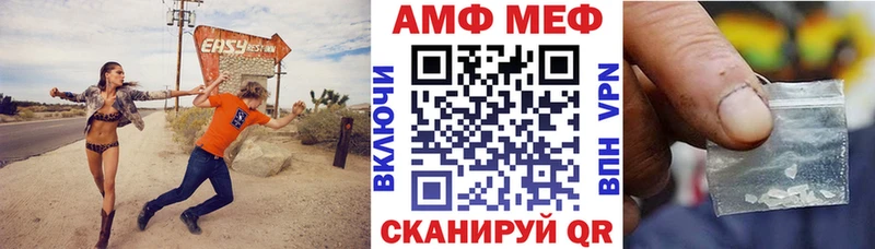АМФ 98%  Купить закладки  Алзамай 