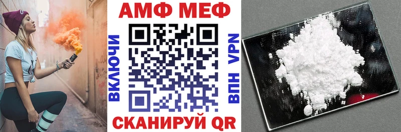 Amphetamine Premium Алзамай