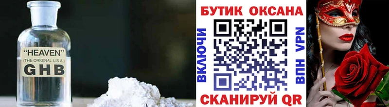 Бутират BDO 33%  Купить закладки  Алзамай 