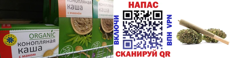 Купить закладки  Алзамай  Еда ТГК конопля 