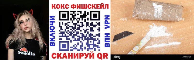 Купить где  Алзамай  Cocaine VHQ 