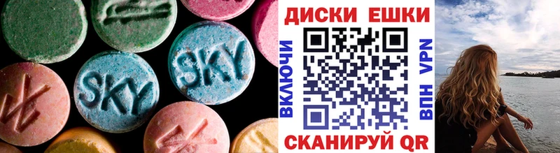 Купить закладки Алзамай Экстази TESLA