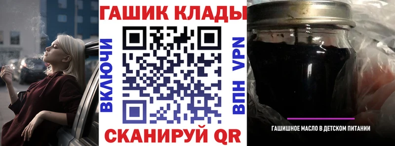 ГАШИШ ice o lator Купить где Алзамай