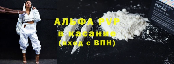 экстази Алексин