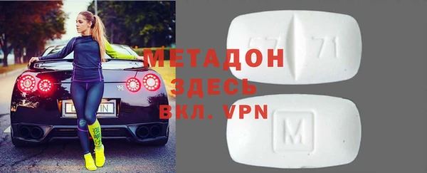 экстази Алексин