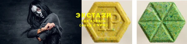 экстази Алексин