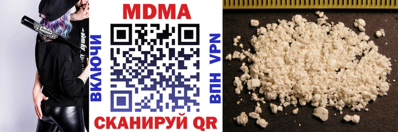 МДМА crystal  Купить  Алзамай 