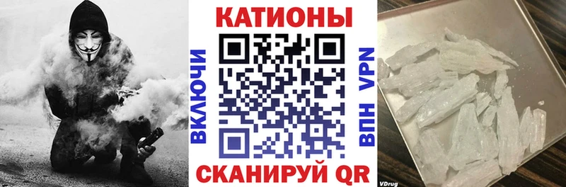 Купить где  Алзамай  МЕФ mephedrone 