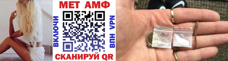 Купить где  Алзамай  МЕТАМФЕТАМИН мет 
