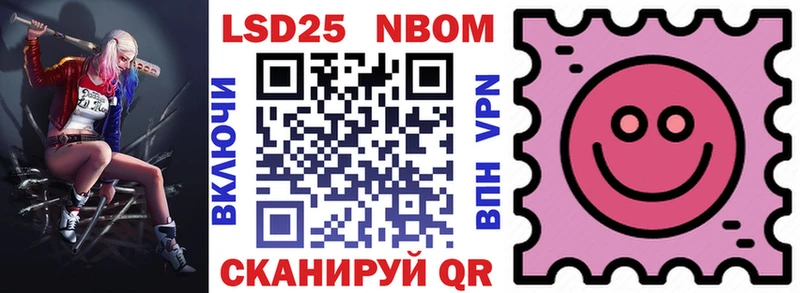 Купить закладки  Алзамай  Марки N-bome 1500мкг 