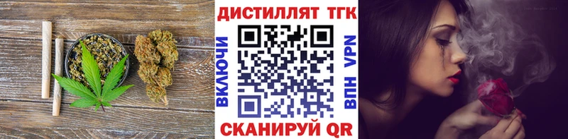Дистиллят ТГК вейп с тгк  Купить где  Алзамай 